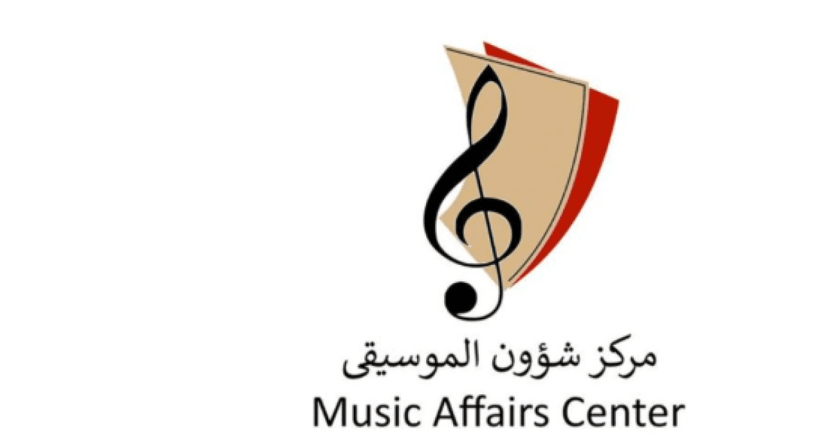 Culture Ministry Musical Event Next Saturday