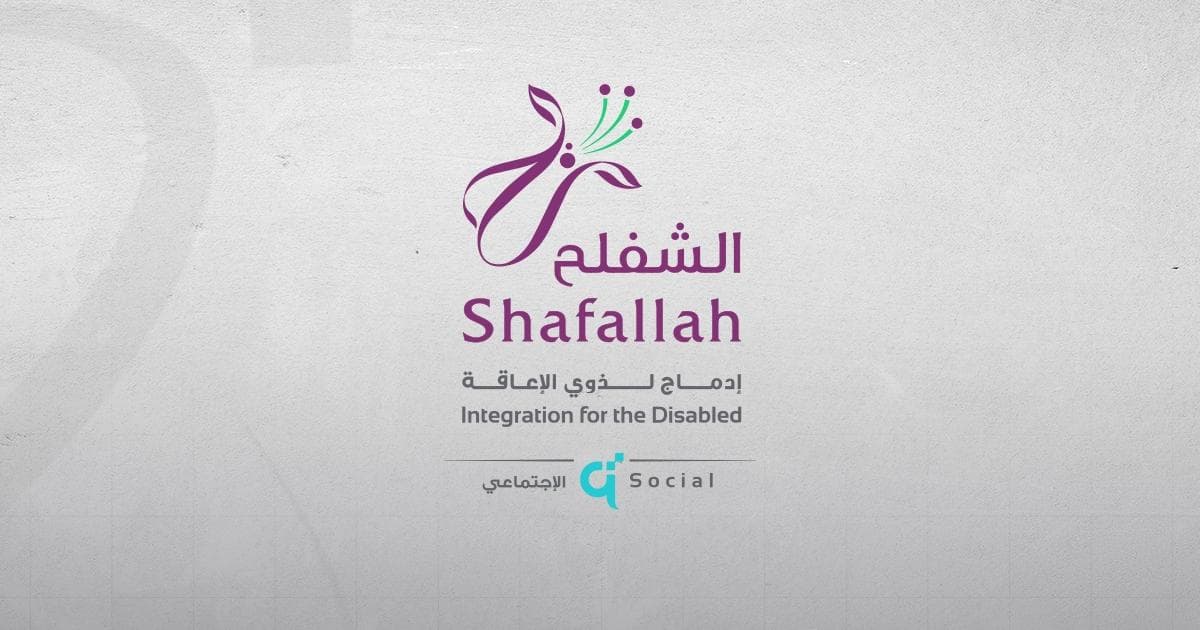 الشفلح يعرض مشاريع ابتكارية الثلاثاء