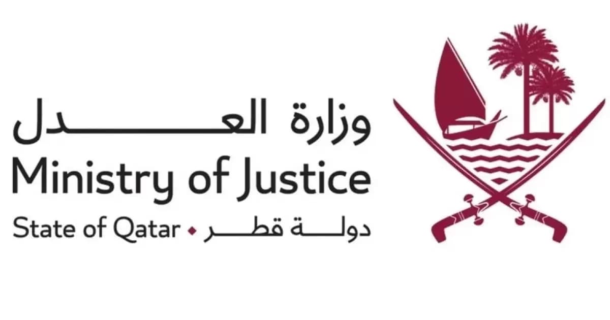 Sunday: New gazette website and Al-Mizan portal launch