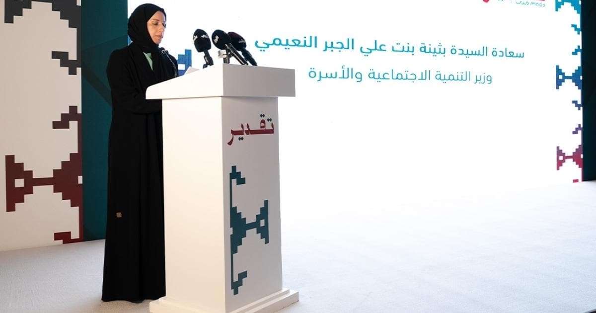 Madaa Center introduces Taqdeer platform