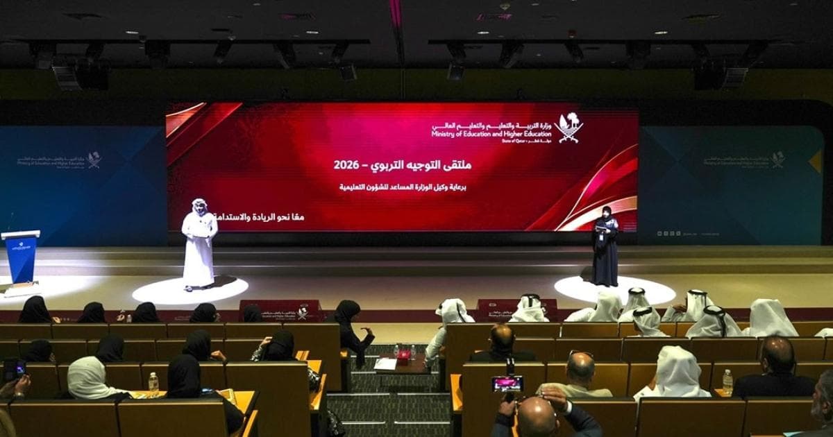 Educational Forum Reveals Achievements and Goals