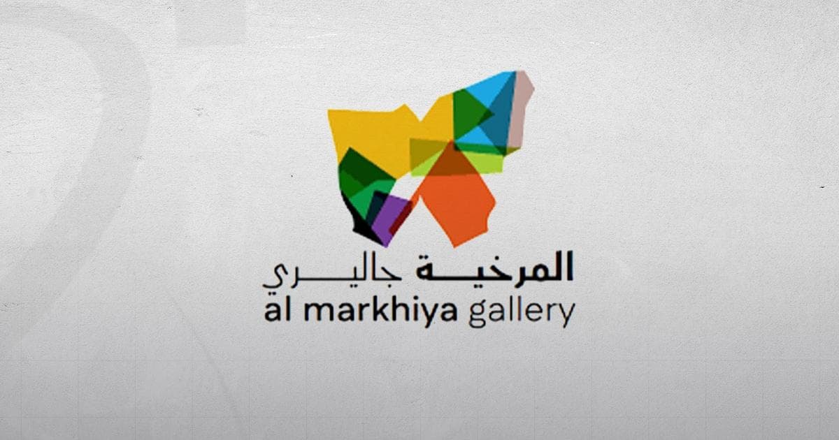 Al Murakhia Gallery unveils Nasserallah exhibit