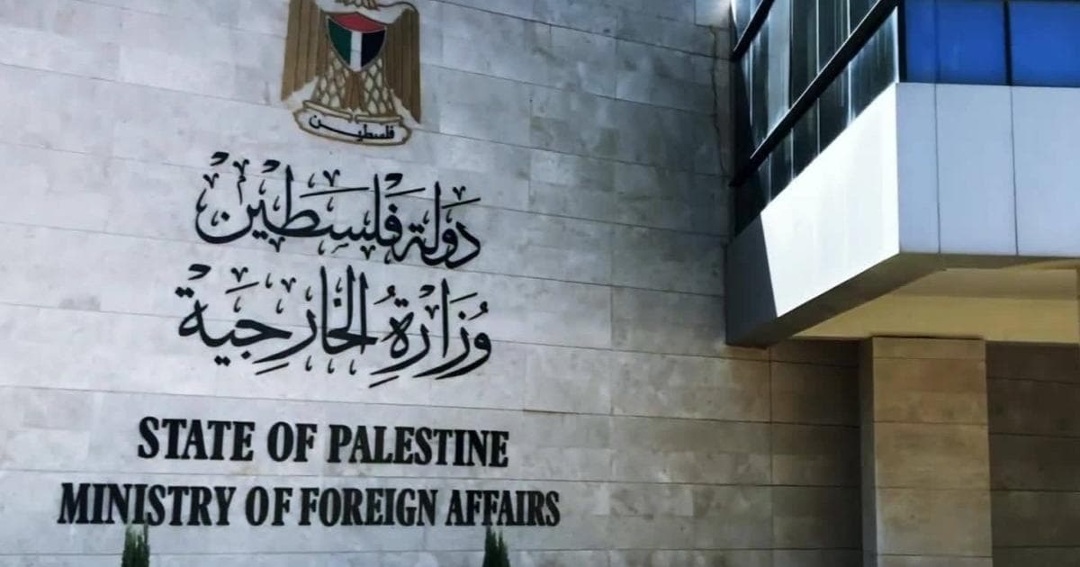 فلسطين ترفض افتتاح كولومبيا سفارتها في القدس