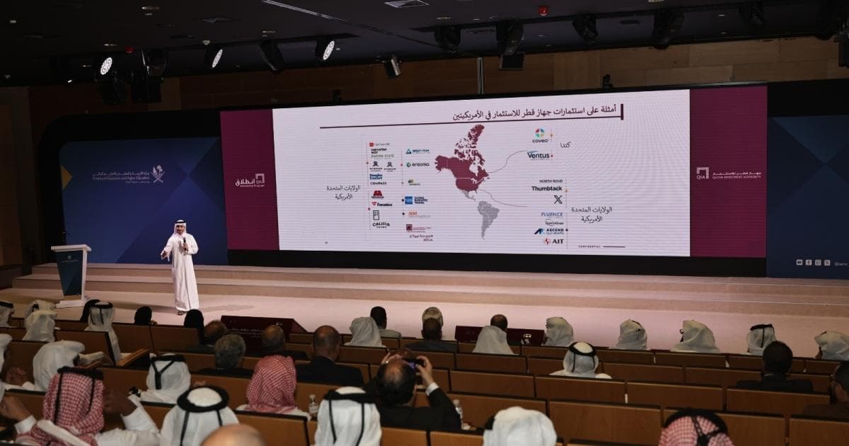التربية تعرض فرص برنامج المنح القطري