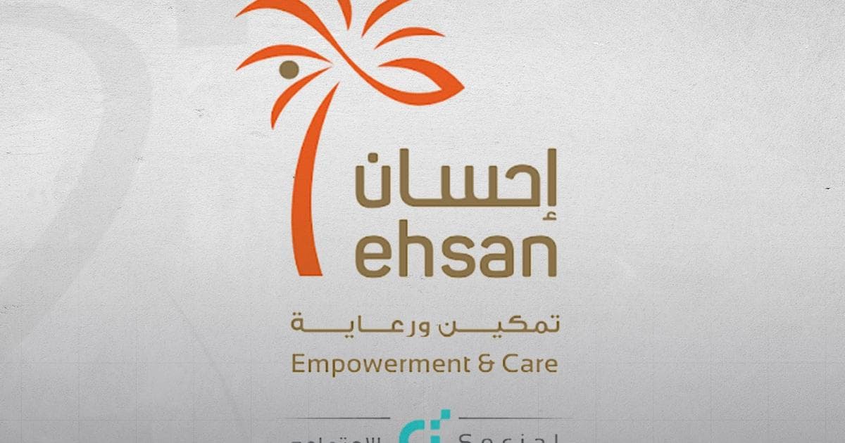 Ehsan Center hosts Quran contest for seniors