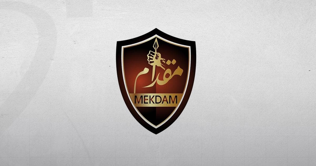 مقدام القابضة تتسلم خطاب ترسية بقيمة 262.5 مليون ريال