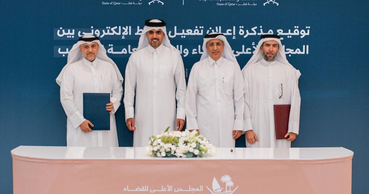 الأعلى للقضاء والضرائب يوقعان مذكرة تعاون