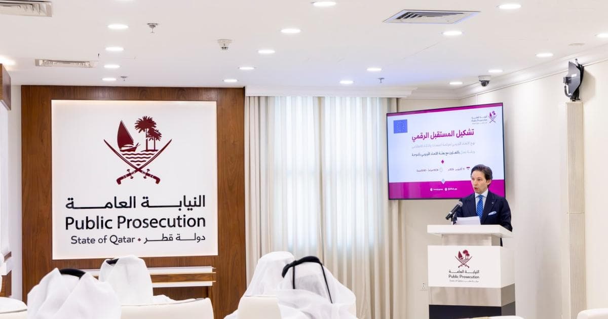 Qatar-EU Digital Future Workshop Launch