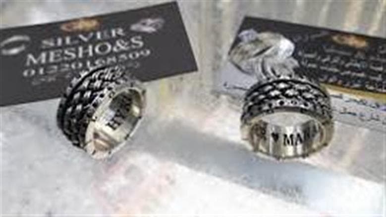 Silver Prices Today 7-10-2026