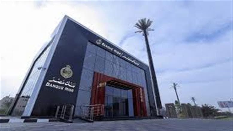 كم تربح من شهادة القمة بمبلغ 150 ألف جنيه
