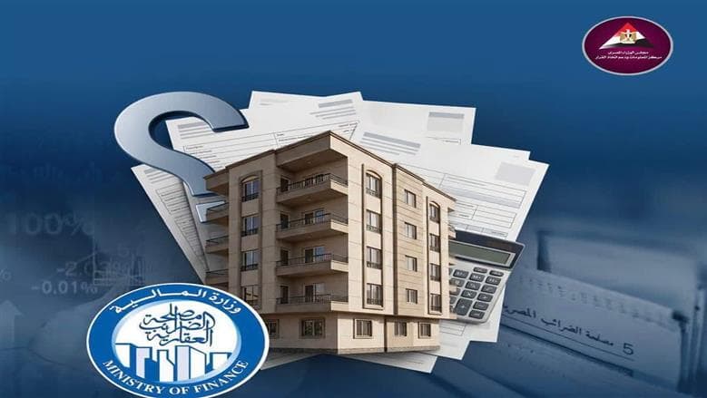 Guide to extending real estate tax benefits