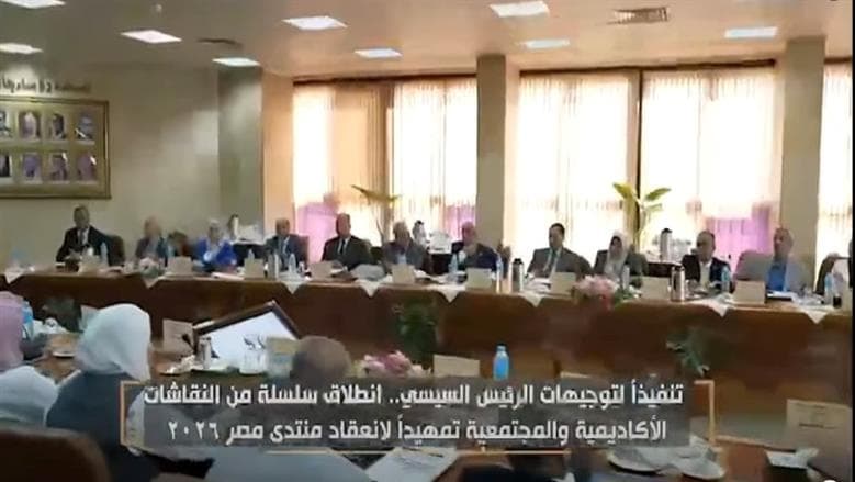 أسيوط تناقش فجوات التنمية لمحور مصر 2026