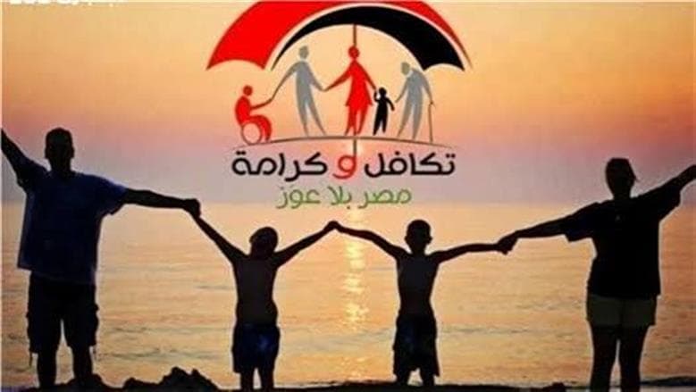 Takaful and Karama disbursement starts