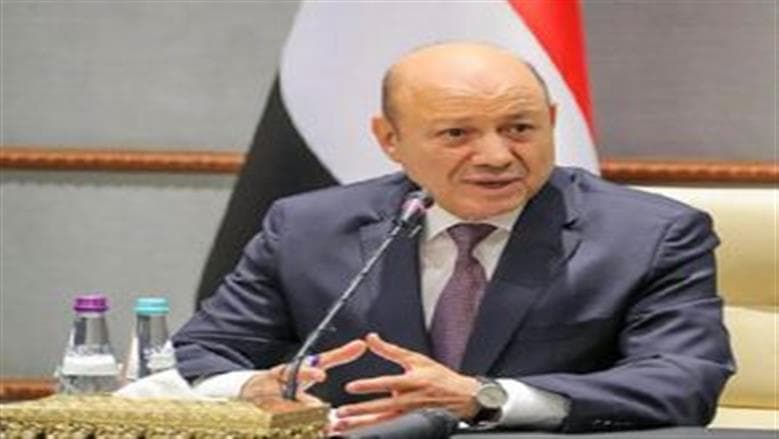 Yemeni Leadership Council Supports Saudi Security