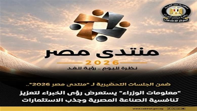 Expert insights on Minister information