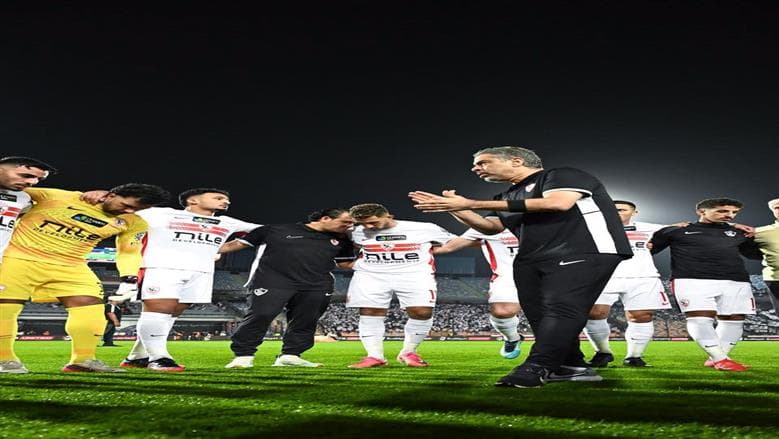 الزمالك يتقدم بشكوى ضد حكم القمة