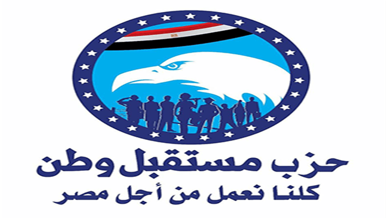 Future of the Nation forms Foreign Relations Bureau