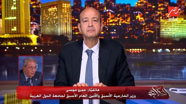 Amr Moussa: US-Iran Talks Could Shift Gulf Focus