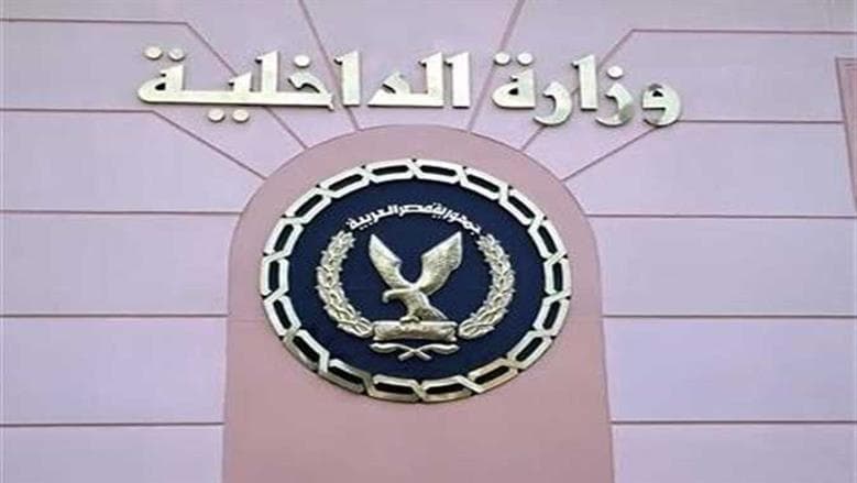 الداخلية تحقق مع شرطي عند المنفذ