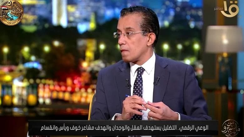 Digital Expert Cautions on News Accuracy