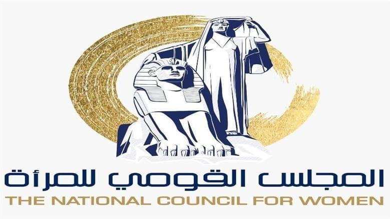 القومي للمرأة يطرح رؤيته لدعم الأسر البديلة