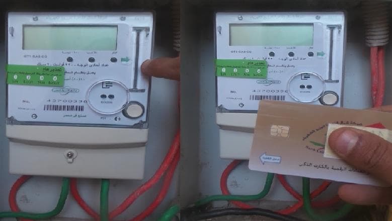 Electricity Meter Transfer Rules Explained