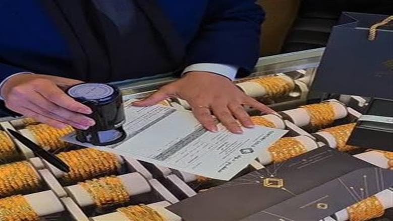 What to do if your gold receipt is lost