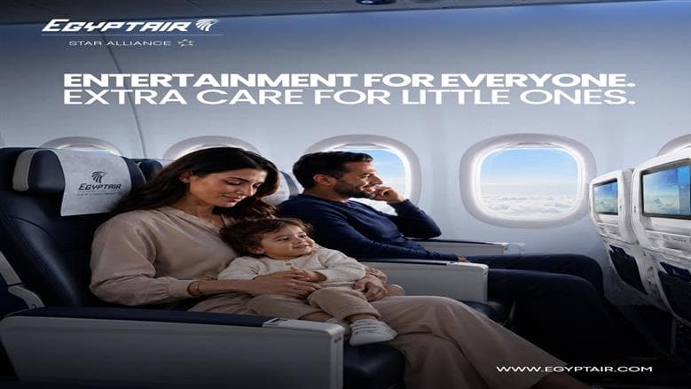 EgyptAir Launches New Flight Deals