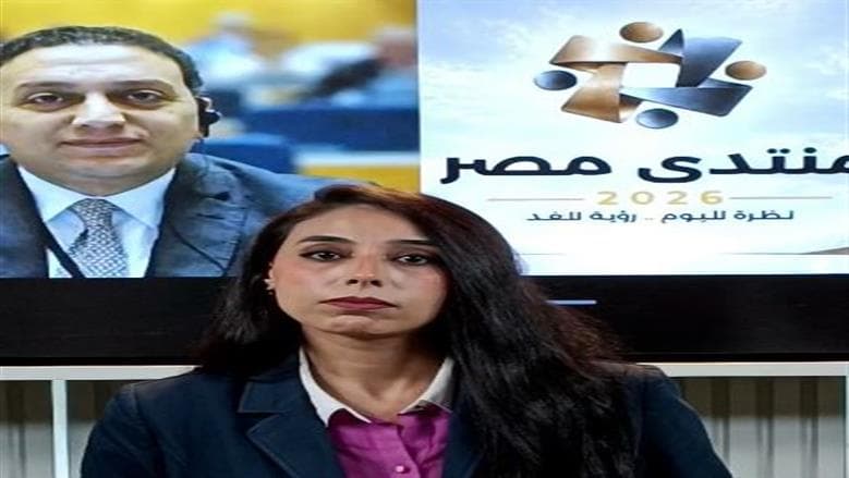 Education priority at Egypt 2026 Forum