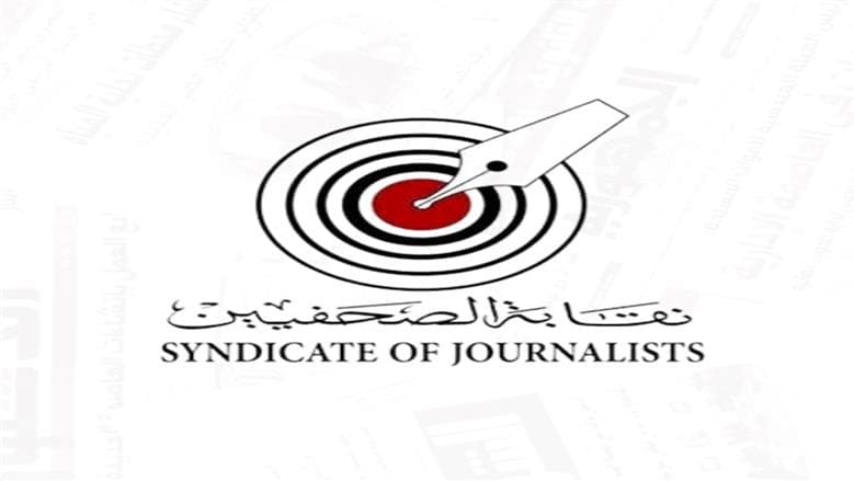 Al-Suhufiyyeen Urges Dialogue and Peace