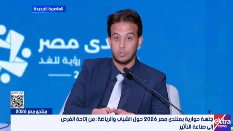 Mohammed Abdel Hamid Mizar: Youth centers offered training and activities