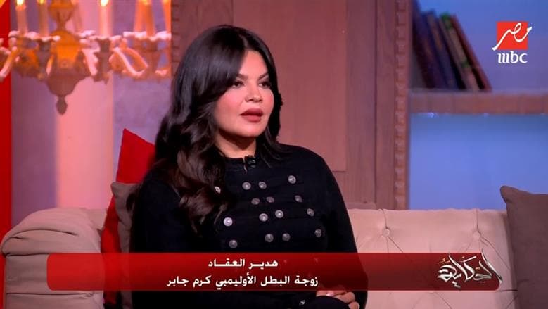 زوجة كرم جابر تتحدث عن شخصيته