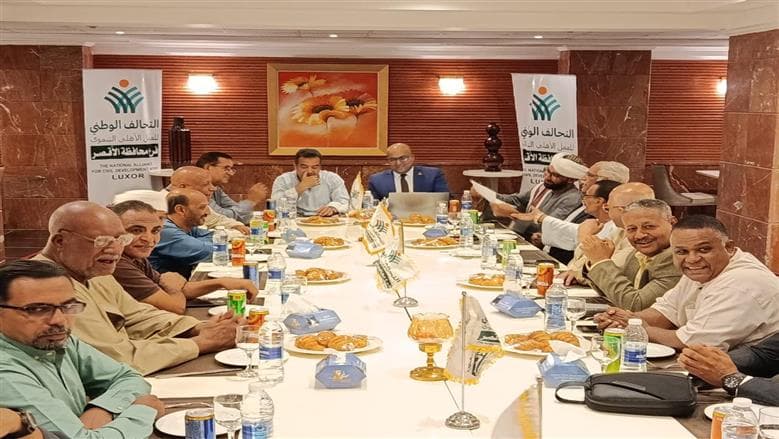 التحالف الوطني يعقد أول اجتماعه في الأقصر