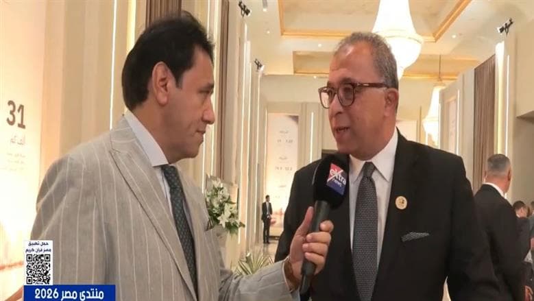 Egypt Forum Outlines Future Goals