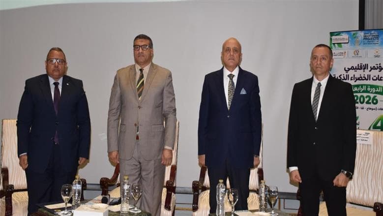 بدء مؤتمر المشروعات الخضراء بالأقصر