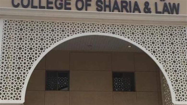Al-Azhar Hosts Conference on Combating Electronic Threats