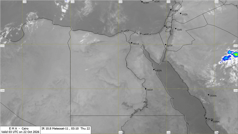 Weather phenomenon spreads to Cairo