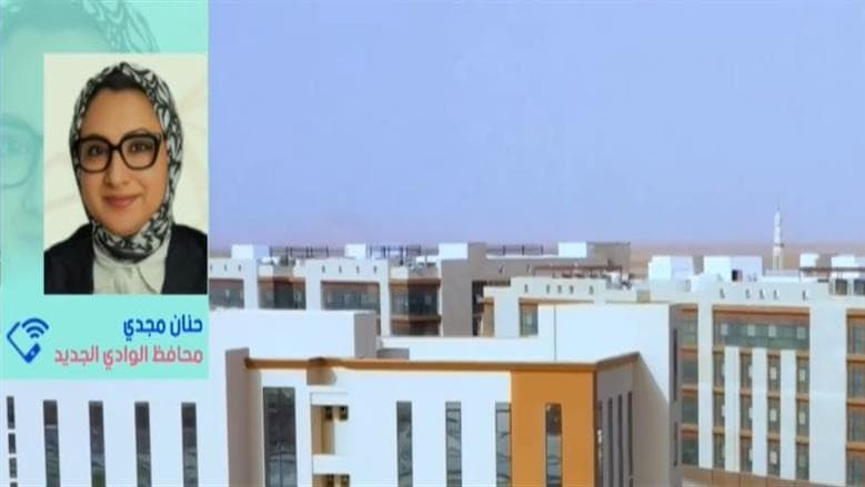 محافظ الوادي الجديد يركز على تنمية متوازنة