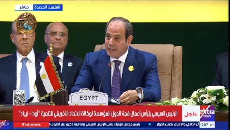 President Sisi Praises Egypt's Nibad Leadership