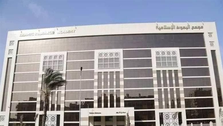 Islamic Research Academy attends Shalateen Kids Book Fair