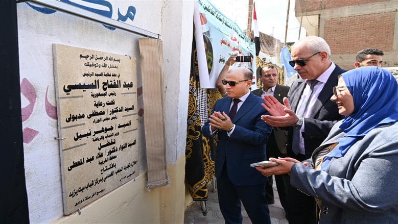 محافظ الغربية يفتتح ملعب ميت يزيد