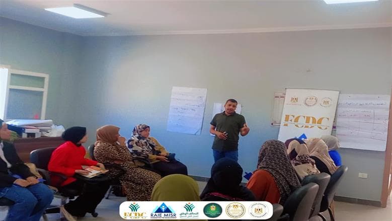 Raa'i Masr Leads Women's Financial Program