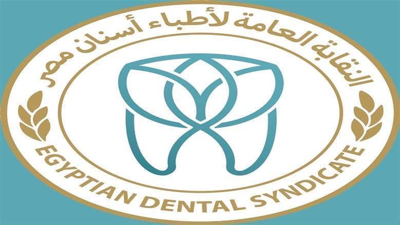 نقابة أطباء الأسنان تؤكد عدم كونه طبيبا