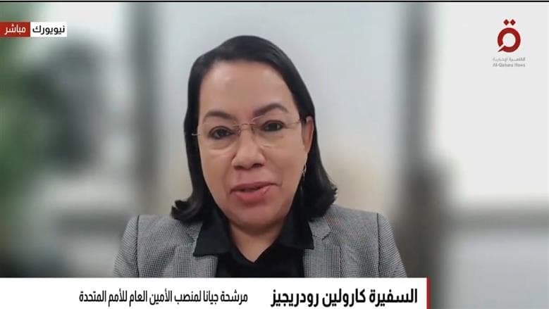 UN Secretary-General Candidate Calls for Reform