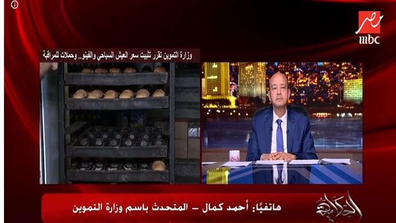 Supply Ministry reports stable bread prices and weights with 3000 bakery violations