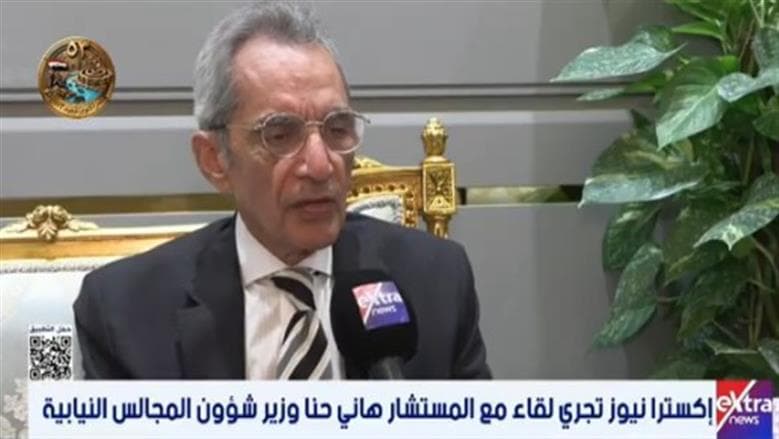 Government details legislative agenda