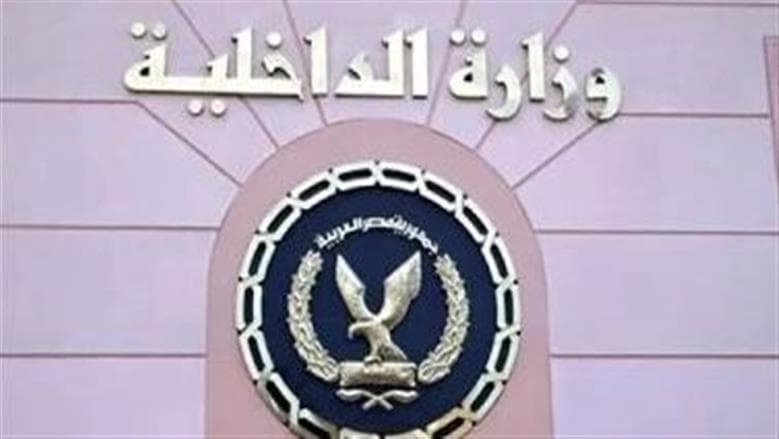 New "Ramabet" Service for Elderly at Ain Al-Sira
