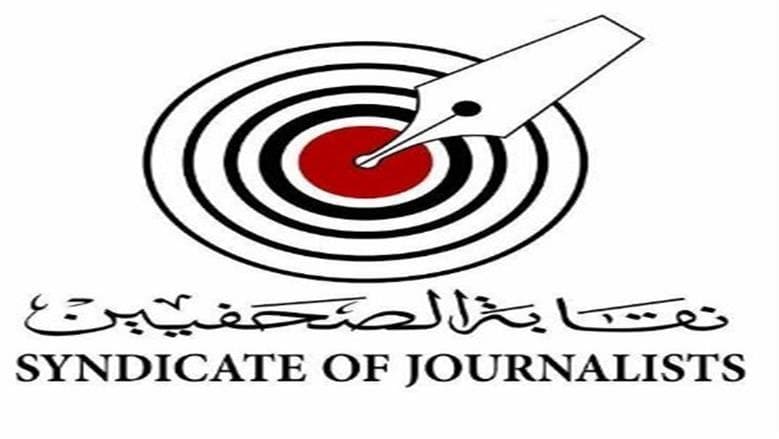 ترشح نقابة الصحفيين بالإسكندرية يبدأ السبت