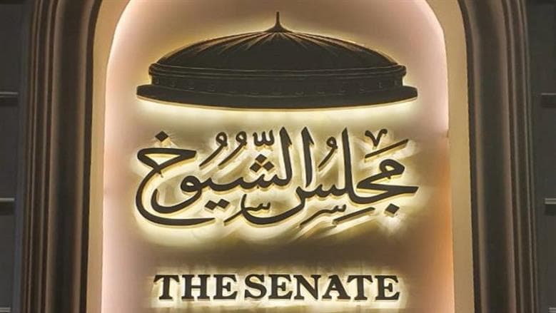 Senate committees set to begin work after bureau elections