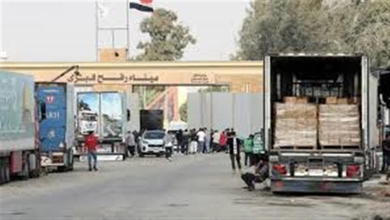 Red Crescent Provides Aid to Gaza